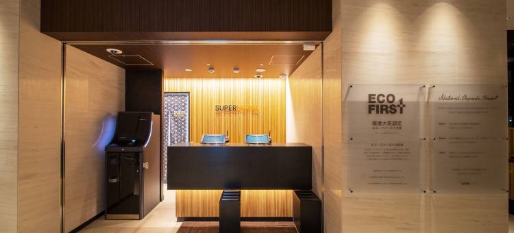 超级酒店 东京滨松町(Super Hotel Tokyo Hamamatsucho)图片