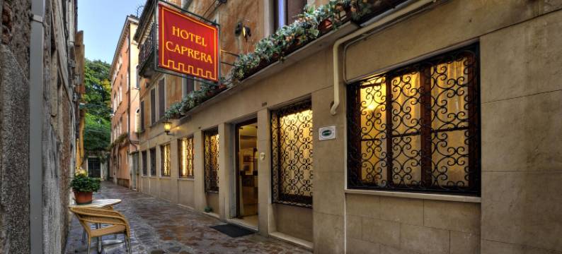 卡普雷拉酒店(Hotel Caprera)图片