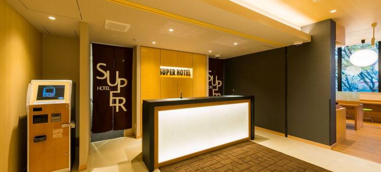 超级酒店 东京锦系町站前(Super Hotel Tokyo Kinshicho Ekimae)图片
