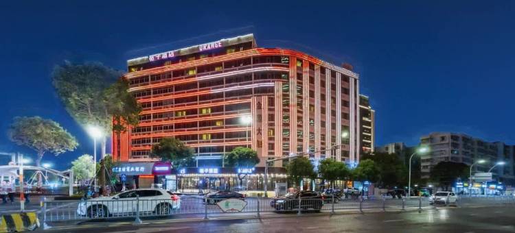 桔子酒店(汕头万象城店)图片