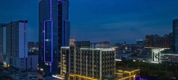 东营西城万达黄河路亚朵酒店图片