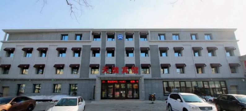 营口天瑞宾馆(锦联广场大润发店)图片