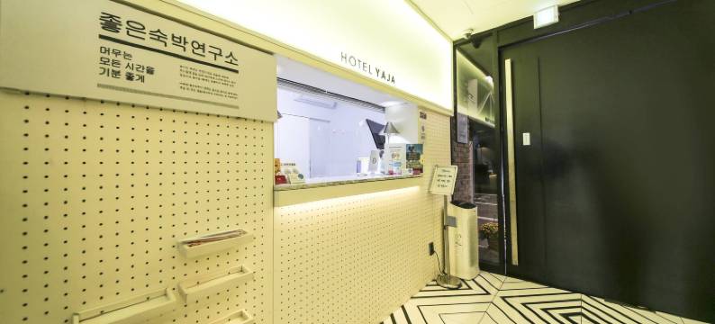 雅佳光州花南分店(Yaja Gwangju Hanam Branch)图片