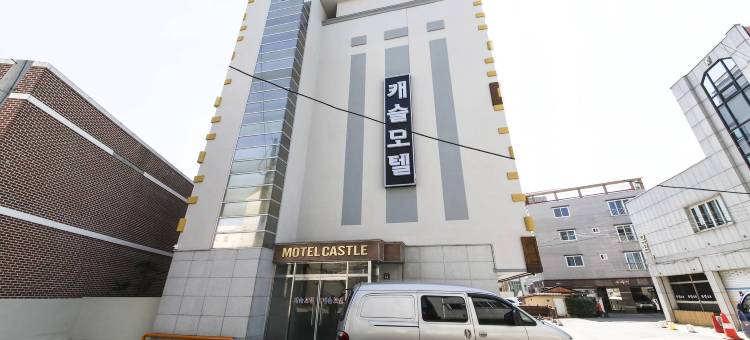 安东城堡酒店(Andong Castle)图片