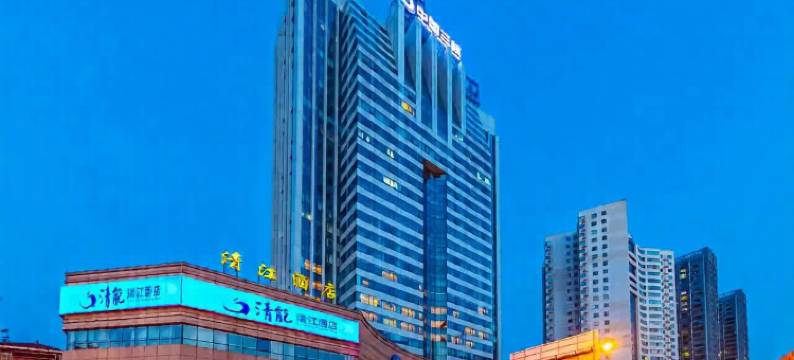 清能清江酒店(宜昌CBD中心店)图片