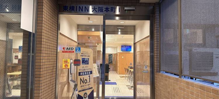 东横INN大阪本町1号店(Toyoko Inn Osaka Honmachi No1)图片
