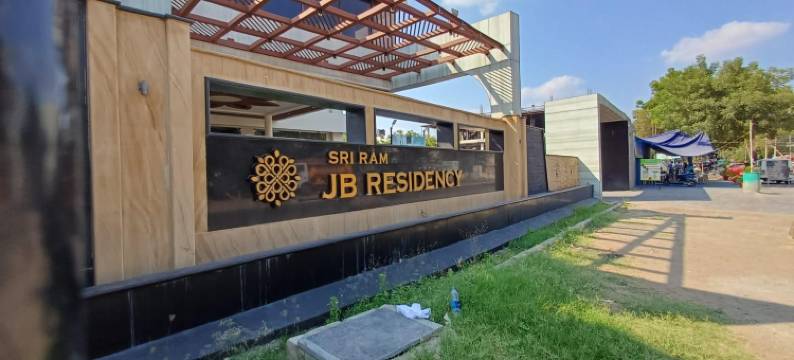 希里兰JB公寓酒店(Hotel Sriram JB Residency)图片
