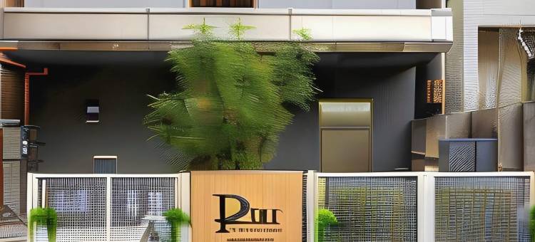 京急普拉特旅舍 三之轮森林(Plat Hostel Keikyu Minowa Forest)图片
