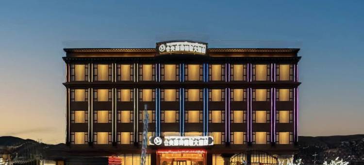 德格仓央嘉措情歌大酒店(马尼干戈店)图片