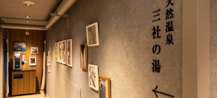 八户天然温泉超级酒店(Super Hotel Hachinohe Natural Hot Springs)图片