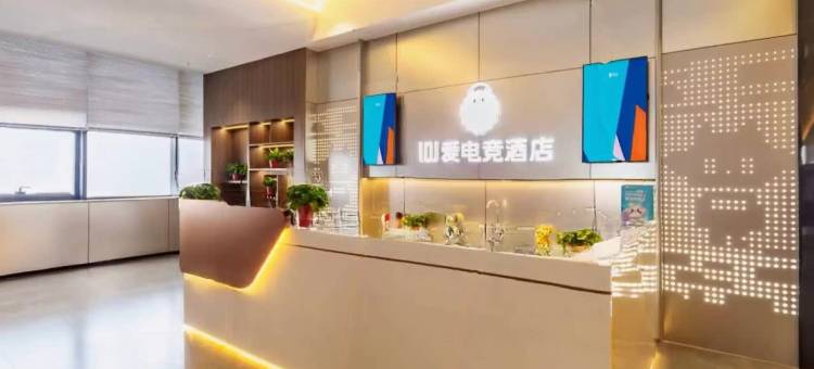IDJ爱电竞酒店(鹤壁凯旋广场店)图片