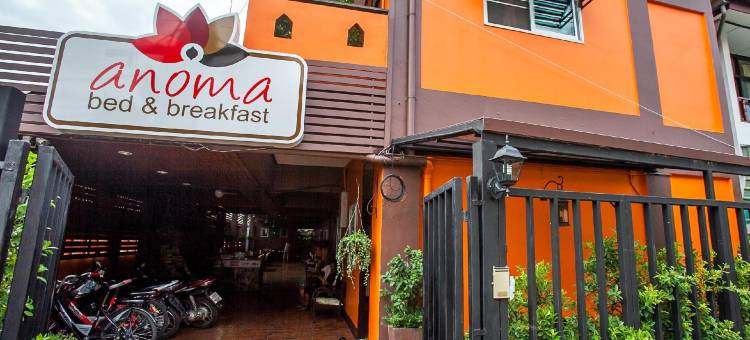 阿诺马B&B旅馆(Anoma Bed & Breakfast)图片
