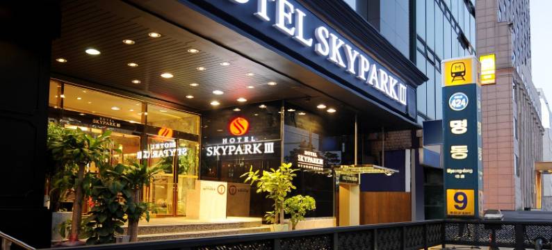 天空花园酒店明洞3号店(Hotel Skypark Myeongdong 3)图片