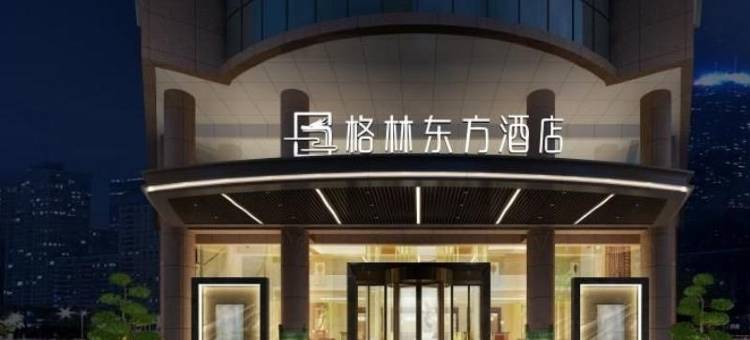 格林东方酒店(武汉东湖武汉大学店)图片