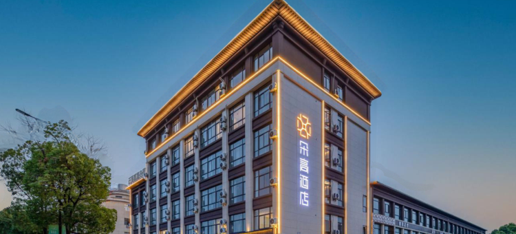 朵高酒店(慈溪周巷第三人民医院店)图片