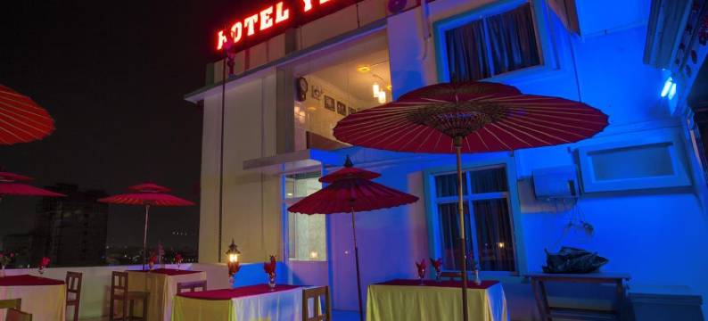 缅甸酒店(Hotel Ye' Myanmar)图片