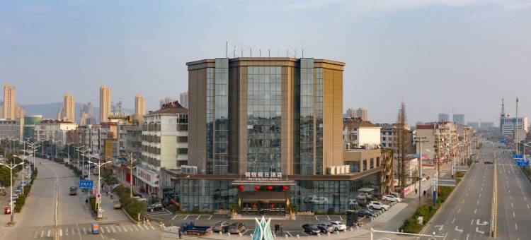 庐江锦怡假日酒店图片