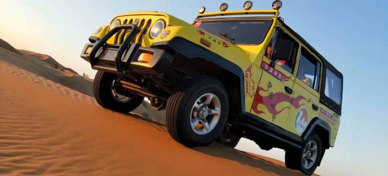 中卫星辰沙海国际民宿(应理南街分店)图片