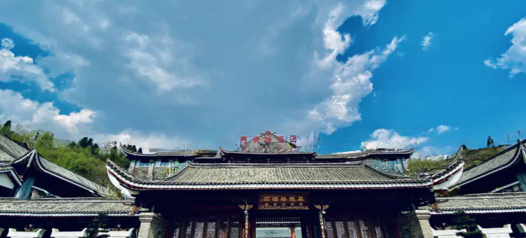 毕节大方慕俄格酒店图片