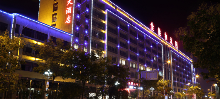潜山建钢大酒店图片