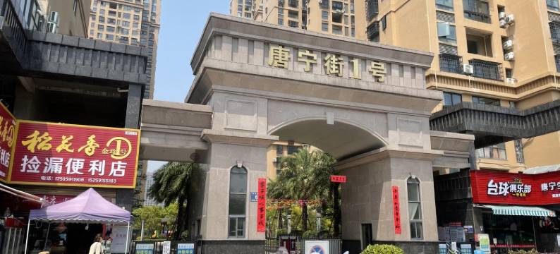 日月居民宿(游泳馆分店)图片