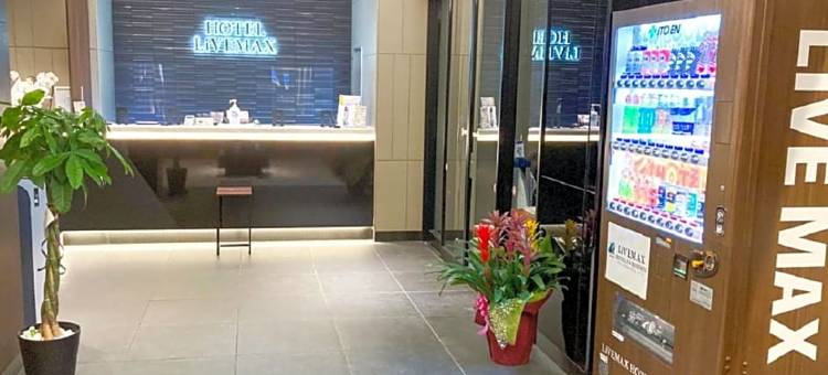 利夫马克斯酒店-仙台国分町店(HOTEL LiVEMAX Sendai Kokubuncho)图片