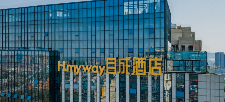 岳阳H·My way自成酒店图片