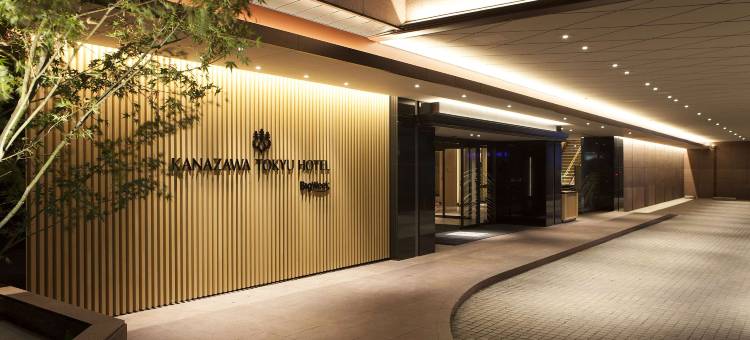 金泽东急酒店(Kanazawa Tokyu Hotel)图片