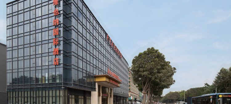 维也纳国际酒店(深圳国际会展中心南门店)图片