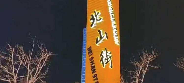 海角美宿公寓(远遥路1号分店)图片
