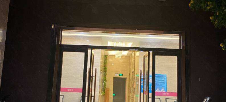 一米阳光艾窝公寓(二十七路分店)图片