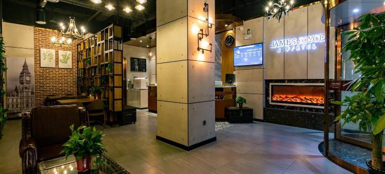 喆啡酒店(咸阳中心广场北平街店)图片