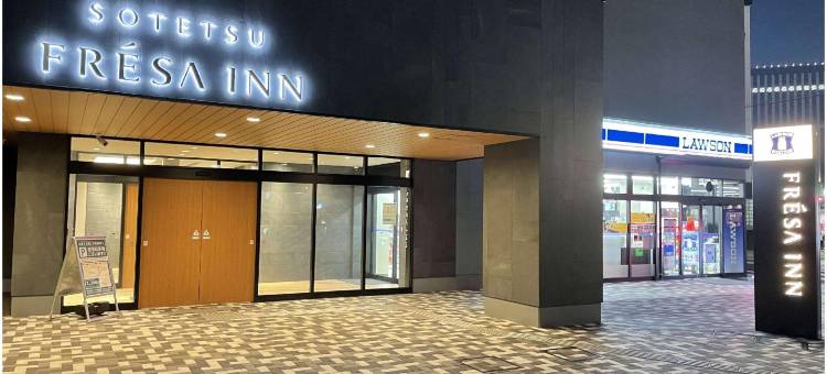 广岛相铁FRESA INN(Sotetsu Fresa Inn Hiroshima)图片