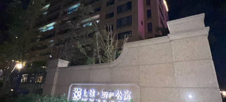 房东Candy1818公寓(仙洲路分店)图片