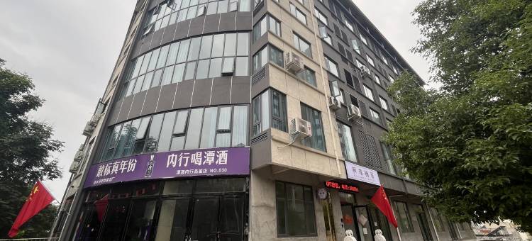 新密枫露栖居民宿图片