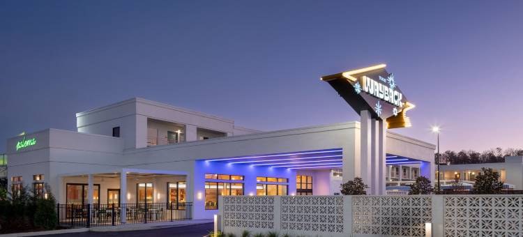 鸽子谷威拜克酒店 - 臻品之选酒店(The Wayback, Pigeon Forge, A Tribute Portfolio Hotel)图片