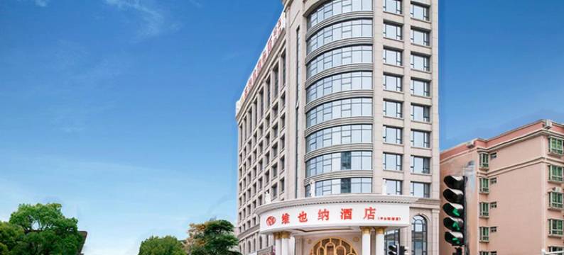 欧格丽酒店(中山南朗站店)图片