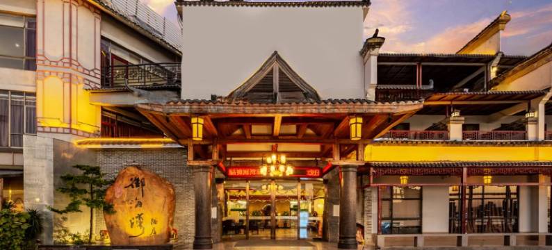 御海湾酒店(珠海白藤湖店)图片