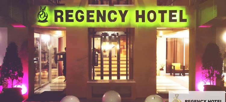美岸丽景酒店(Regency Hotel de Vigan)图片