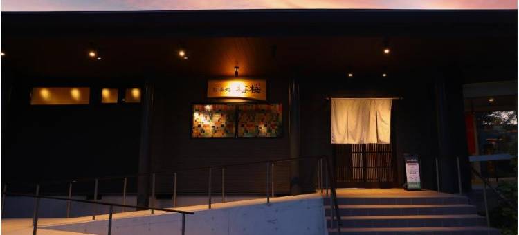 酒店新梅屋(Hotel New Umeya)图片