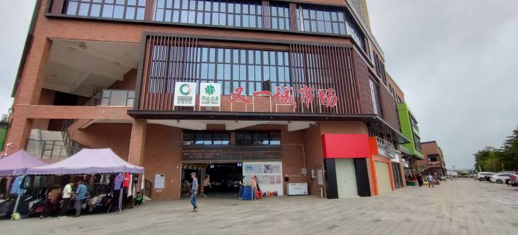 1217香山珠海公寓(水郡三路分店)图片