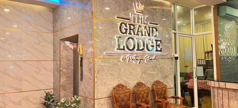 芭堤雅格兰德小屋(The Grand Lodge Pattaya)图片