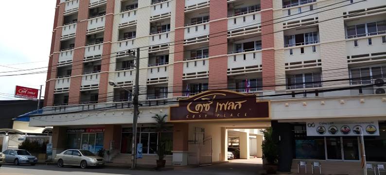 合艾舒适之地酒店(Cosy Place Hatyai)图片