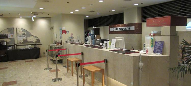 小仓皇冠山酒店(Hotel Crown Hills Kokura)图片