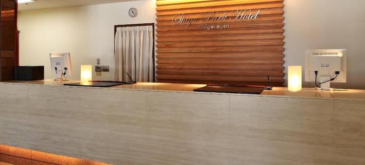 志贺百樂酒店(Shiga Park Hotel)图片