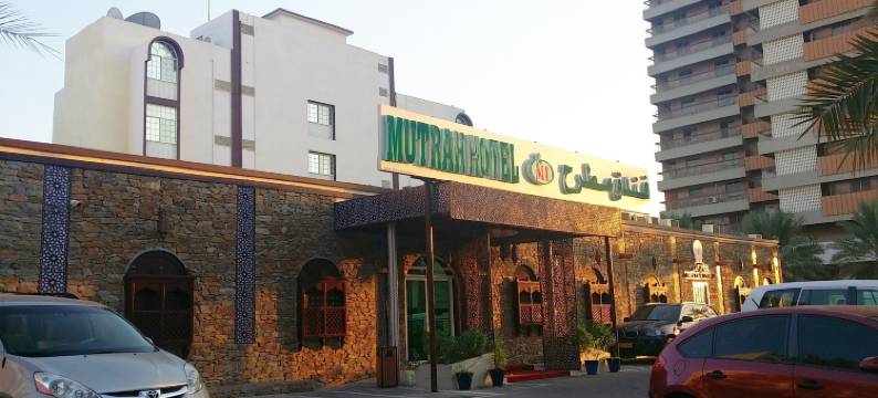穆特拉酒店(Mutrah Hotel)图片