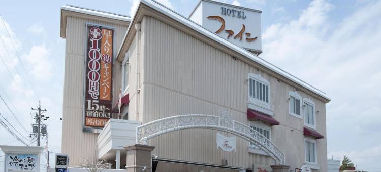 美好酒店-津(Hotel Fine Tsu)图片