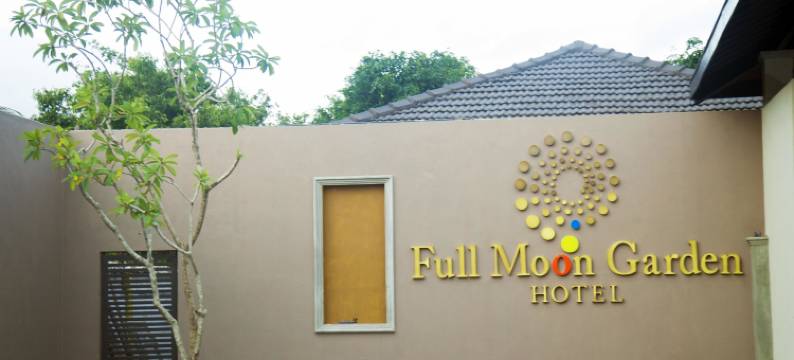 月圆花园酒店(The Full Moon Hotel Katunayake)图片