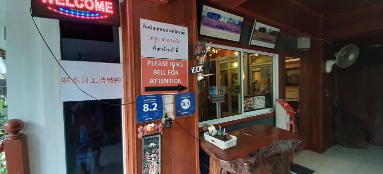 凡里苏特酒店(Vanlisut Hotel Ngamwongwan)图片