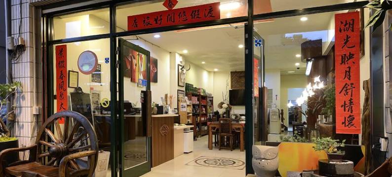 南投日月潭湖景度假旅店图片